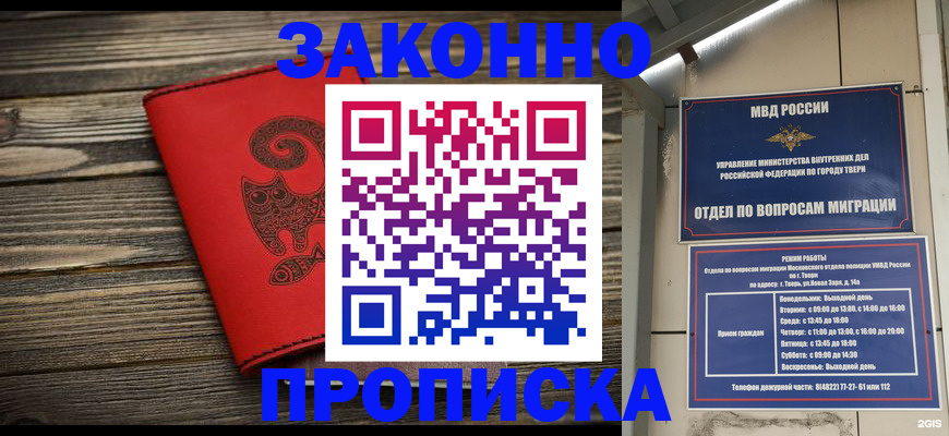 регистрация для дет. сада в Первоуральске