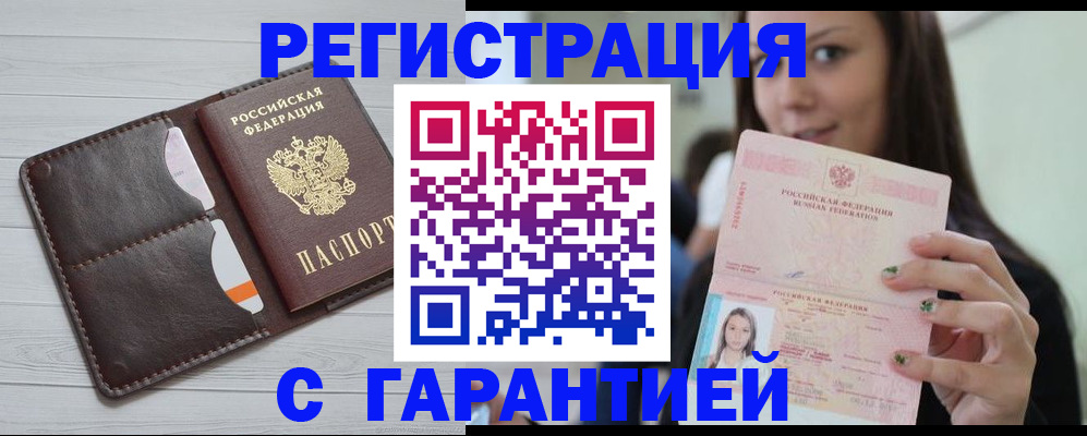 найти адрес прописки в Первоуральске