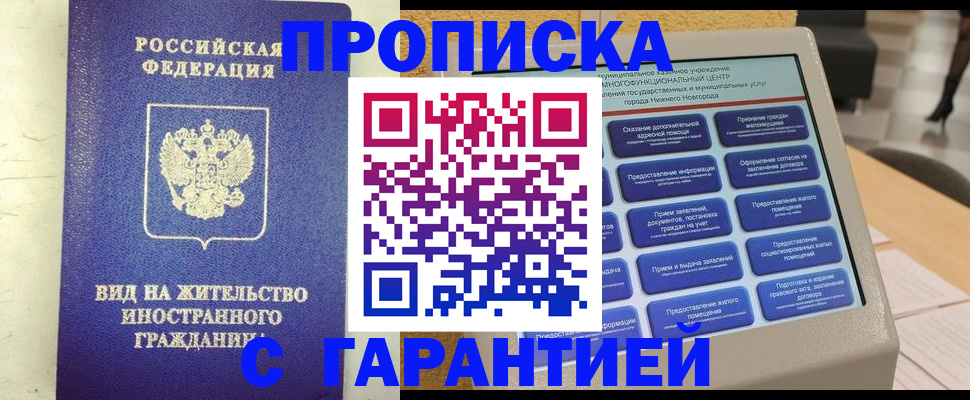 регистрация для школы в Первоуральске