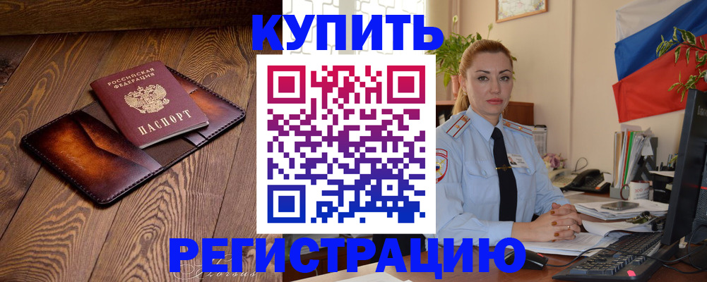 регистрация для дет. сада в Первоуральске